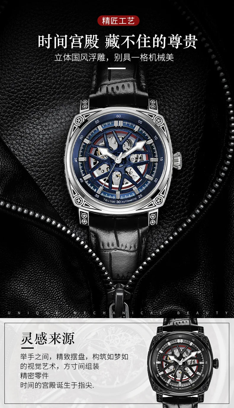 2026 Tevise Affordable Men's Automatic Watch - Waterproof Fashion Business | Mechanical Wristwatch